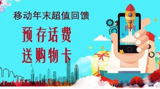 公司买超市卡送客户会计分录 公司买超市卡送客户会计分录