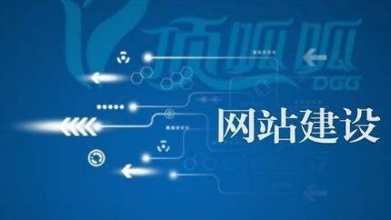 公司网站制作费计入什么科目