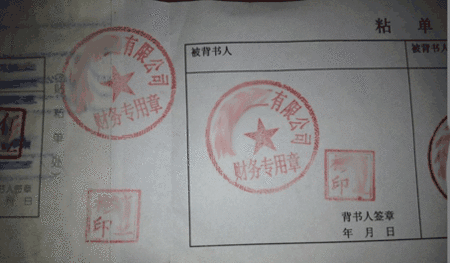 收到承兑又背书转让怎么入账