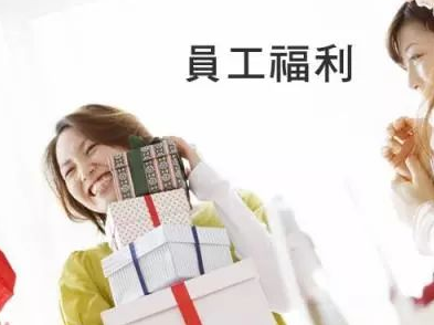 收到高新企业补助资金怎么做分录 收到高新企业补助资金怎么做分录