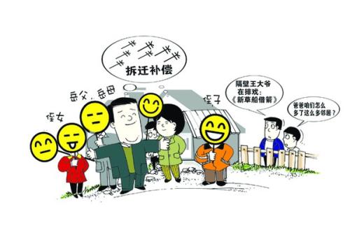 收到供货商的补偿款如何入账