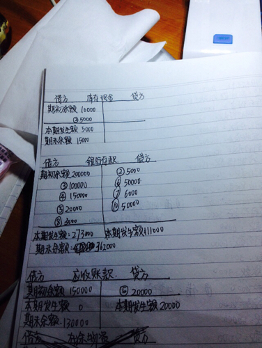 收到股东投资款需要开票吗