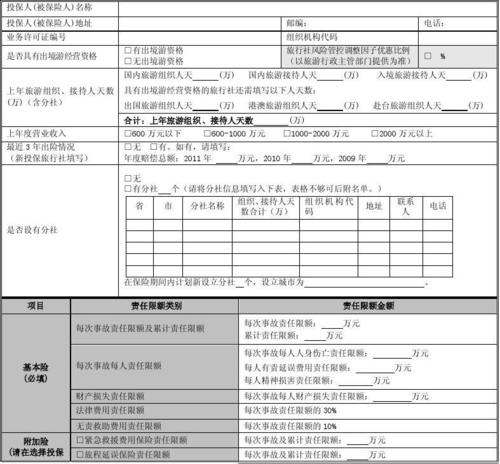 收到客户赔偿款计入什么科目