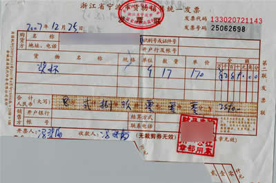 手撕发票怎么领取 手撕发票怎么领取