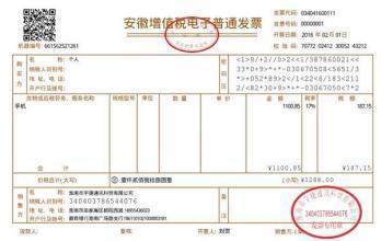 税务局退的增值税怎么做分录