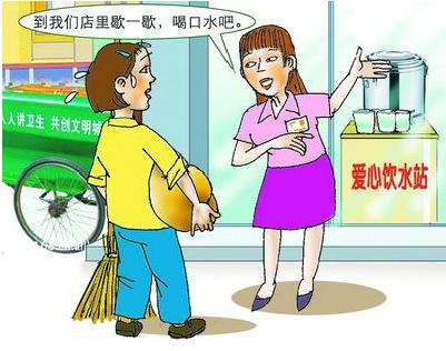 桶装饮用水计入员工福利费吗