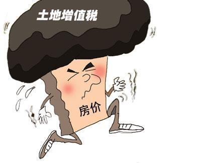 土增税可以缓缴吗 土增税可以缓缴吗