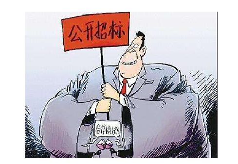 退回投标保证金及利息会计分录