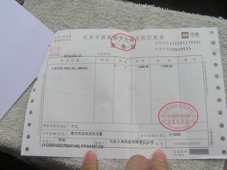 物流发票备注哪些项目