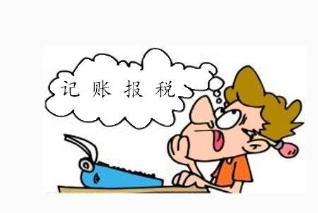 小规模纳税人企业所得税怎么申报