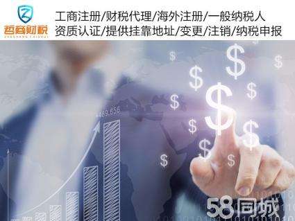 企业登陆云厅报税时怎么注册