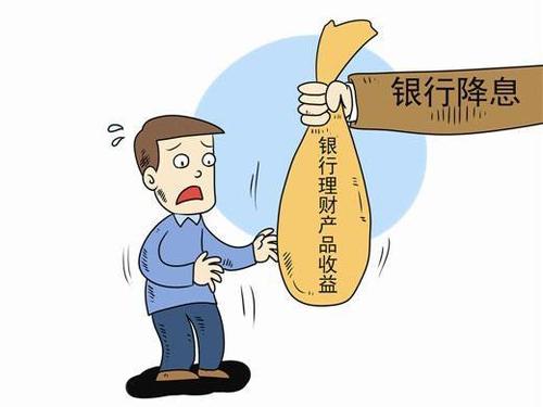 银行理财投资收益会计分录