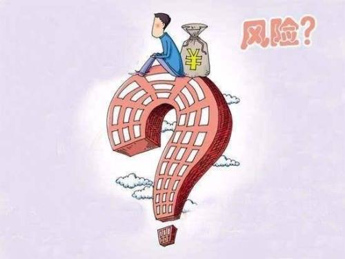 预付账款长期挂账有什么风险 预付账款长期挂账有什么风险