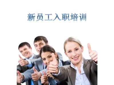 员工培训费计入什么科目 员工培训费计入什么科目