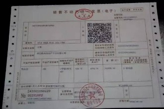 增值税专票没有校验码怎么办 增值税专票没有校验码怎么办