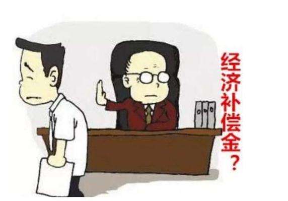 支付员工离职经济补偿金怎么做账