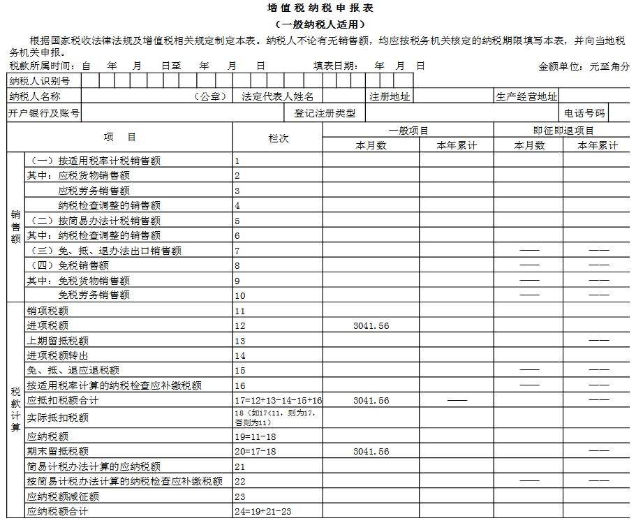 请问子公司有分红后抵消投资收益分录