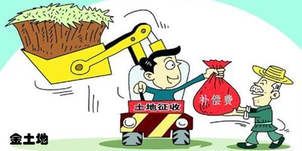 取得土地征用补偿款财务处理 取得土地征用补偿款财务处理