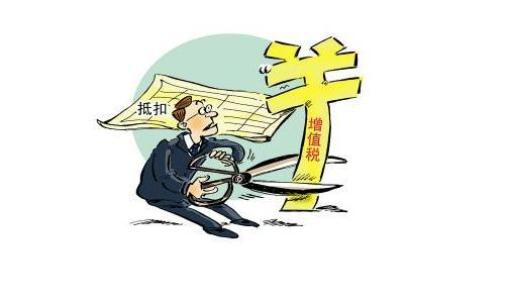 商品进销差价进项税的会计处理