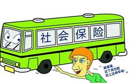 社会保险管理局拨付怎么入账