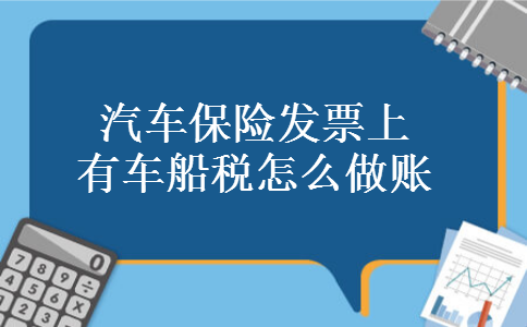 补偿款是否要交税