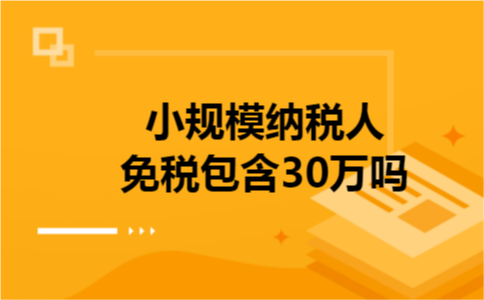 信用减值损失在利润表怎么填列