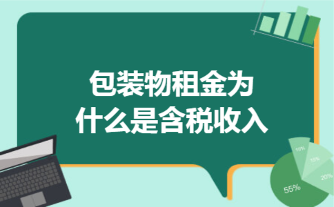 个税系统里的减除费用标准是多少